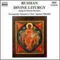 Russian Divine Liturgy / Various - Russian Divine Liturgy / Various - Music CD