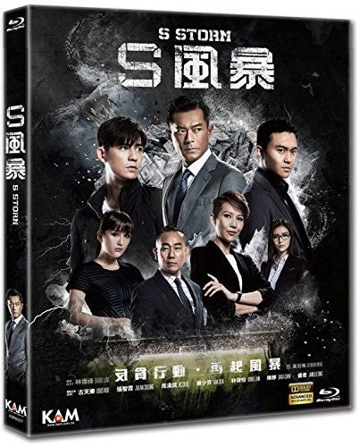 S Storm (2016) - S Storm (2016) - Blu-ray