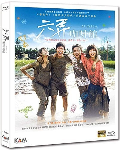At Cafe 6 (2016) - At Cafe 6 (2016) - Blu-ray