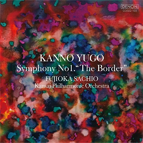 Kanno,yugo - Yugo Kanno: Symphony 1 Border - Super Audio CD