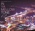 In Ya Mellow Tone 12 Goon Trax 10th Anniversary - In Ya Mellow Tone 12 Goon Trax 10th Anniversary - Music CD