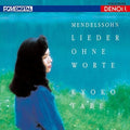 Mendelssohn / Tabe,kyoko - Mendelssohn: Lieder Ohne Worte - Music CD