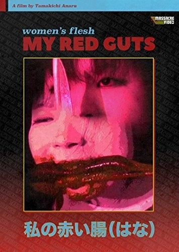 Women's Flesh: My Red Guts - Women's Flesh: My Red Guts - DVD