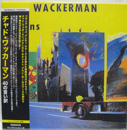 Wackerman,chad - Forty Reasons & The View - Music CD
