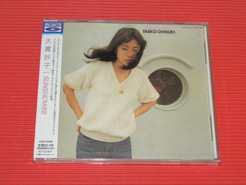 Onuki,taeko - Sunshower - Music CD