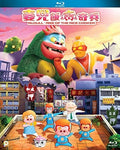 Mcdull: Rise Of The Rice Cooker - Limited Edition - Mcdull: Rise Of The Rice Cooker - Limited Edition - Blu-ray