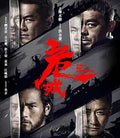 Call Of Heros (2016) (2d) - Call Of Heros (2016) (2d) - Blu-ray