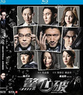 Heartfall Arises (2016) - Heartfall Arises (2016) - Blu-ray