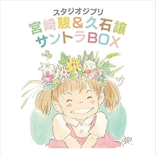 Hisaishi,joe - Studio Ghibli Soundtrack Box / O.s.t. - Music CD