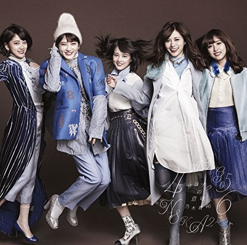 Nogizaka 46 - Sayonara No Imi - Music CD