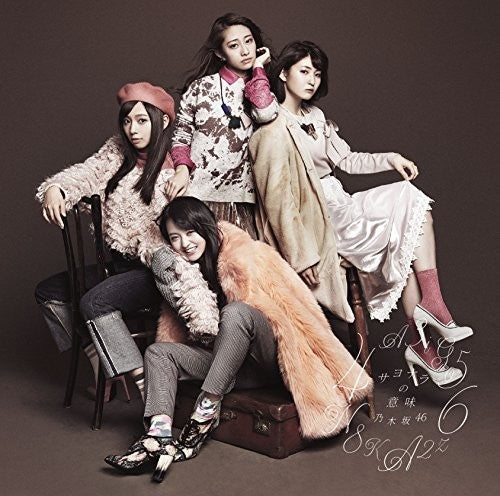 Nogizaka 46 - Sayonara No Imi - Music CD
