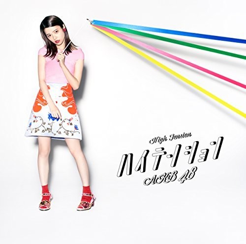 Akb48 - High Tension: Type-i - Music CD