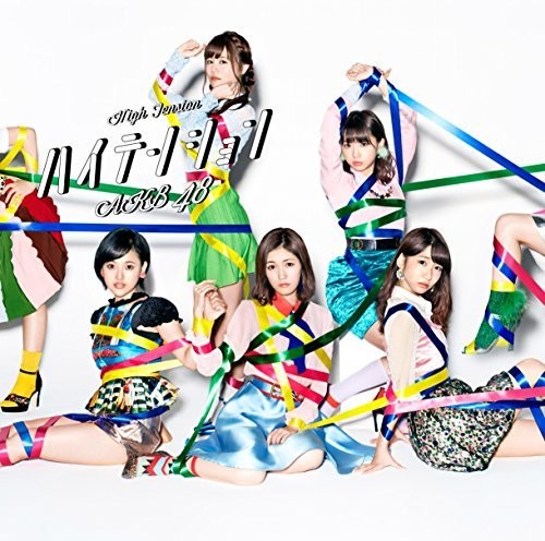 Akb48 - High Tension: Type-iii - Music CD