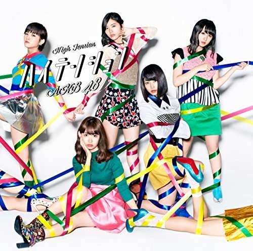 Akb48 - High Tension: Type-iv - Music CD