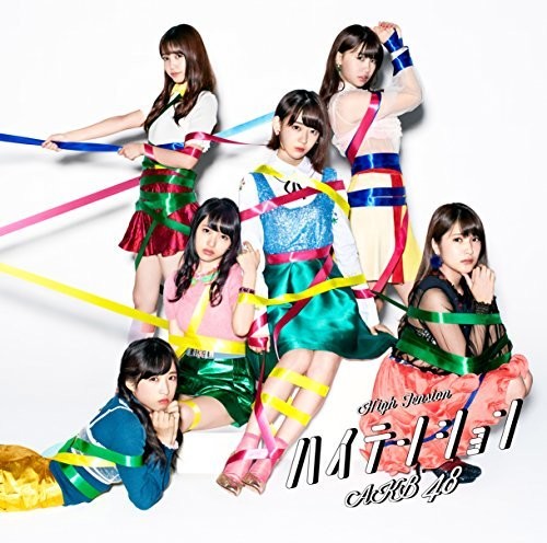 Akb48 - High Tension: Type-v - Music CD