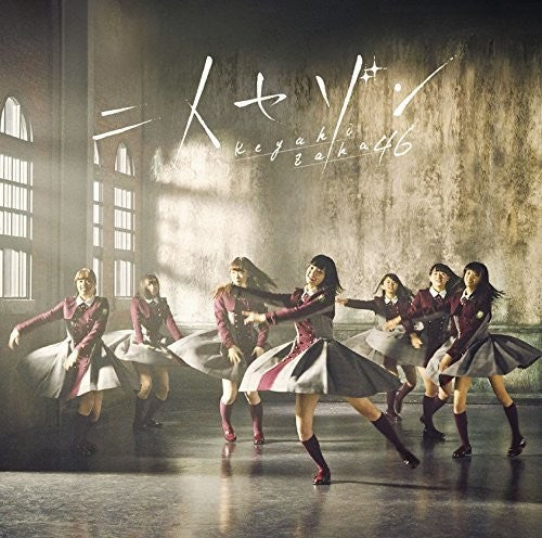 Keyakizaka46 - Futari Saison - Music CD