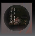 Odi Me - ~ - Music CD
