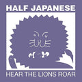 Half Japanese - Hear The Lions Roar - Vinyl Record