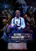 Lo,lowell - Beyond Imagination Concert Live - DVD