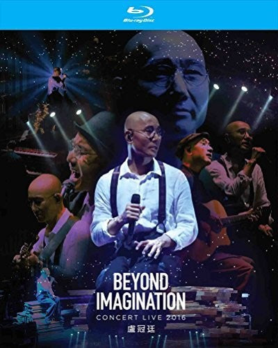 Lo,lowell - Beyond Imagination Concert Live - Blu-ray