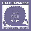 Half Japanese - Hear The Lions Roar - Vinyl Record