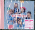Red Velvet - #cookie Jar - Music CD