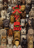 Isle Of Dogs - Isle Of Dogs - DVD