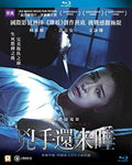 Nessun Dorma (2016) - Nessun Dorma (2016) - Blu-ray