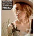 Hsiao,elva - 3 Faced Elva (brave Edition) - Music CD