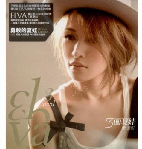 Hsiao,elva - 3 Faced Elva (brave Edition) - Music CD