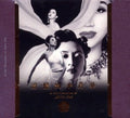 Mui,anita - In The Memories Of Anita Mui - Music CD