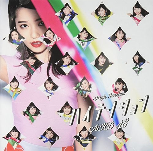 Akb48 - High Tension /ltd Cd+dvd Deluxe Version A - Music CD