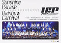 Hello! Project ( Morning Musume ) - Hello! Project 2016 Summer: Sunshine Parade - DVD