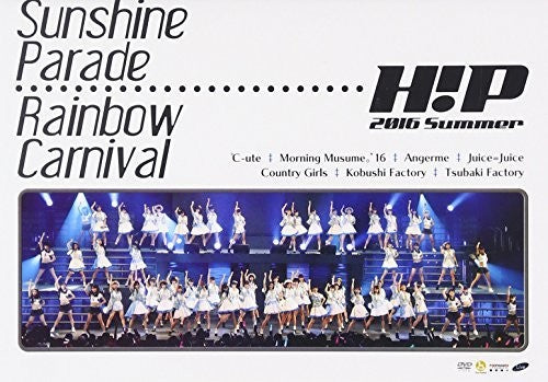 Hello! Project ( Morning Musume ) - Hello! Project 2016 Summer: Sunshine Parade - DVD