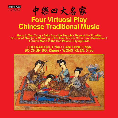 Loo / Lam / Cb So / Wong /var - Four Virtuosi Play Chinese Traditional Music - Music CD