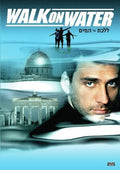 Walk On Water - Walk On Water - DVD