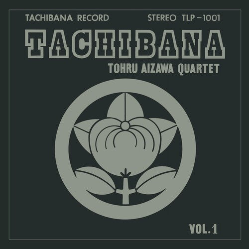 Tohru Aizawa Quartet - Tachibana - Music CD