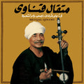 Qinawi,metqal - Metqal Qinawi - Vinyl Record