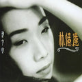 Lam,sandy - City Heart - Music CD
