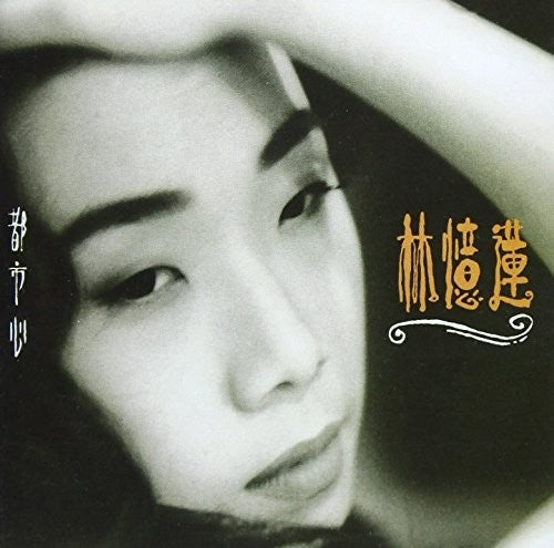 Lam,sandy - City Heart - Music CD