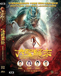 Monkey King: Hero Is Back (2016) - Monkey King: Hero Is Back (2016) - DVD