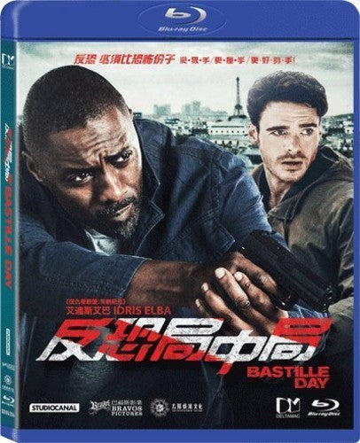 Bastille Day (2016) - Bastille Day (2016) - Blu-ray