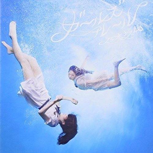Nogizaka46 - Girls Rule - Music CD