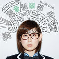 Ayaka - Yuuon Club (1st Grade) - Music CD