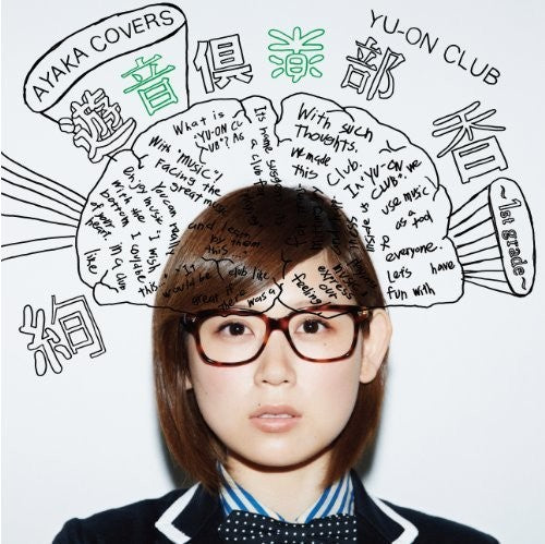 Ayaka - Yuuon Club (1st Grade) - Music CD