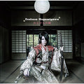 Tsukasa,mogamigawa - Mogamigawa Bojou - Music CD