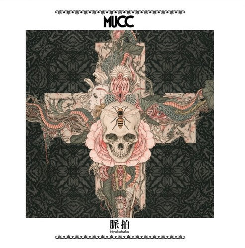 Mucc - Myakuhaku - Music CD