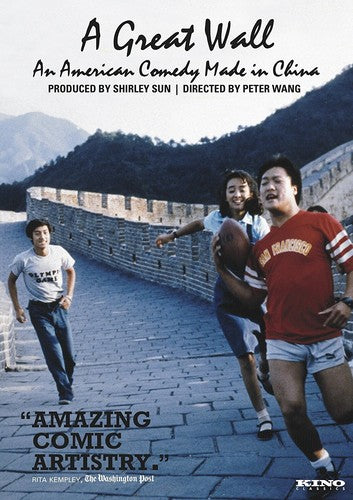 Great Wall (1986) - Great Wall (1986) - DVD
