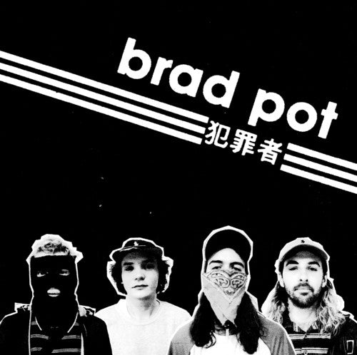 Brad Pot - Brad Pot - Vinyl Record