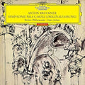 Bruckner / Jochum,eugen - Bruckner: Symphony 8 - Music CD